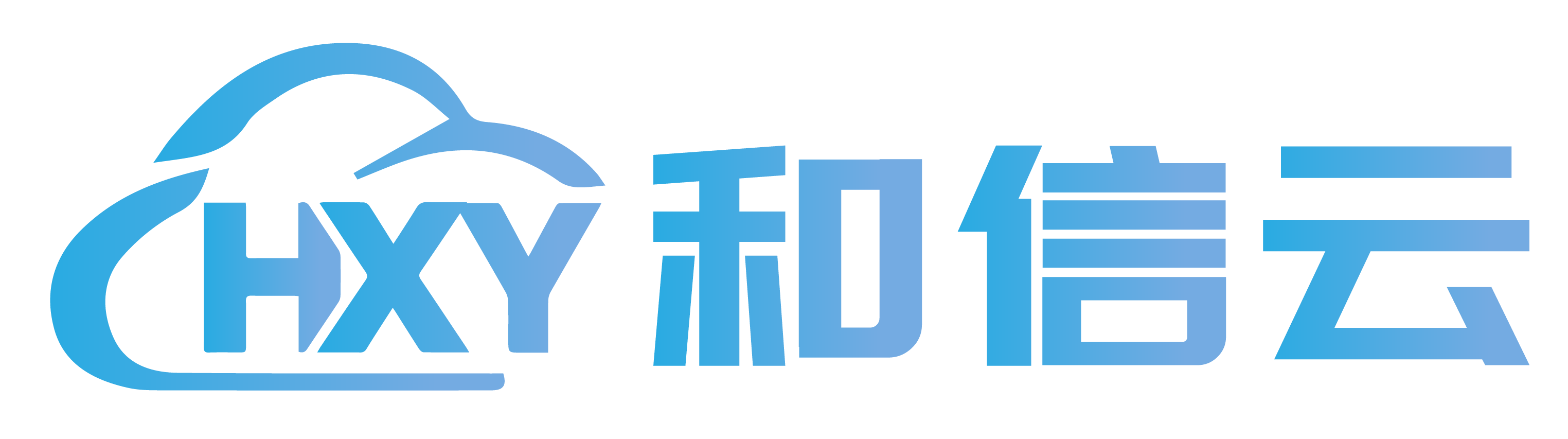 和信云